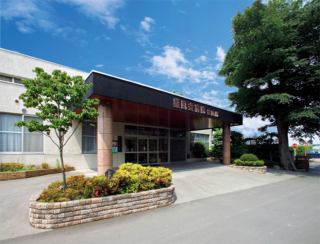 星風会病院 星風院